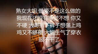 【新片速遞】 黑丝伪娘贴贴 很舒服乖 好吃吗 可爱小萝莉男娘跪着口交看来很喜欢主人的鸡巴呢 被捆绑起来无法反抗乖乖被爆操 