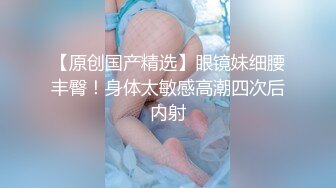 眼镜老哥又来保健漂亮妹子性感包臀裙，按摩推屁股完事打飞机高潮射精非常诱人