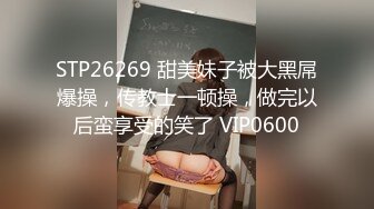 【太子探花】3000一炮，外围女神，23岁江苏美女，热情健谈，猥琐男各种找角度看屄，狂草爽死