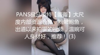 【孕味十足】怀孕七个月的小少妇，今晚约操炮友啪啪，为了赚奶粉钱拼了，无套内射，精液流出特写，人气爆棚