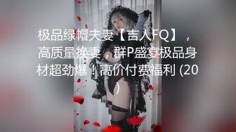 【新片速遞】   Onlyfans 极品白虎网红小姐姐⭐NANA⭐NTR3《礼物》除了老公以外又有一个男人被我榨干