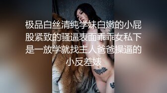 极品身材颜值眼镜娘 xreindeers 欲求不满漂亮大奶人妻吃鸡啪啪 第七弹7