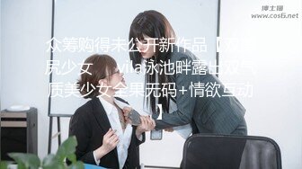 麻豆传媒 md-0314 白色情人节交换伴侣-苏畅、夏晴子