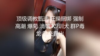 【热门事件】广西百色一中女教师被告，被家长发现其在户外自慰发布淫秽视频，在儿童游乐场带娃露出