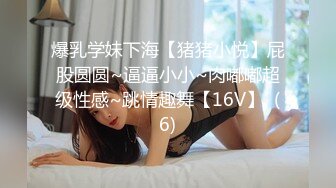 白嫩甜美学姐女神【爱玩熊熊】中式旗袍白丝是你们菜吗，性感旗袍白丝美腿 性感蜂腰蜜桃臀暴力后入