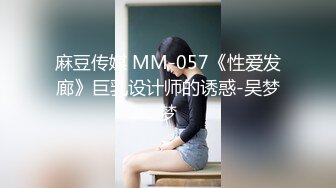 杏吧小刚2 - 约炮05年学生妹，身材丰满，声音甜美叫声很销魂