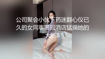 【新速片遞】  三个漂亮的姐妹花，全程露脸年轻粉嫩无毛逼，比男人更懂女人，玩的好骚吃奶舔逼道具抽插，互相爆草喷水一米[1.05G/MP4/02:45:48]