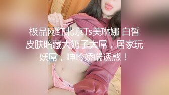 可御可萝人形小母狗『真理小奈』✿一线天白虎美穴 水嫩诱人！性感大长腿蜜臀黑丝无懈可击！顶级反差白富美