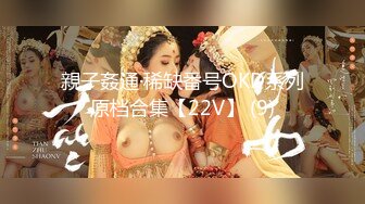 高颜值露脸极品网红 女神某不知名兔 紧张刺激露出挑战 这身材无敌了啊