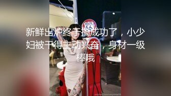 金發JK辣妹的裸足粘液足交，跨年夜第一次和女友回家的我被有榨幹了，女上內射