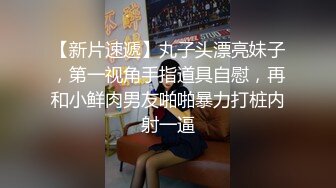 短发小妹等着颜射一脸