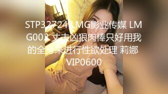  2024-06-17 MTH-0106 麻豆傳媒 00後甜妹長腿美乳