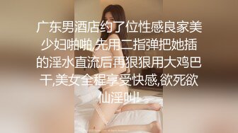 中国上海李雅BYSP视频