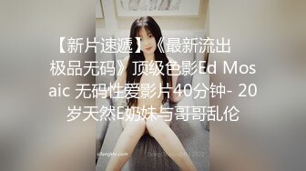 心仪已久的女神被猥琐男迷晕带回住处啪