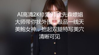 clarkcn哥和好友3P朋友圈里的高校女教师一边玩一边拍