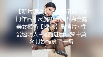 [2DF2] 性感淫乱人妻肉体勾引上门快递员1080p[BT种子]