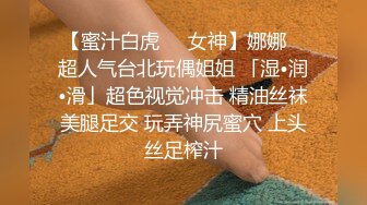 不要急不要急不是说晚点就会上菜了吗一直都跟大家说身材长相技巧都是其次感觉跟自信才是最重要的但总是运气好的遇到非常优质的对象逆天身材女孩说她已经回不去以前了不知道这个是好还是坏总是扮演老师的角度带领着女孩们进入未知的天堂跟女孩的互动非常自然_1648693428795109376_0_1920x1080