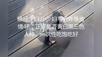 MEYD-934 發現女兒男友出軌用自己巨乳教訓他沒想到我卻被...(AI破壞版)