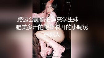 STP20258 最美糖心UP主极品女神『小阿俏』COS性爱私拍流出 幻身性爱女蜘蛛侠 想见识一下蜘蛛的风情吗