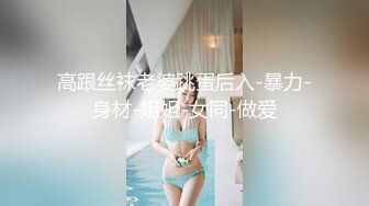  长相甜美新人妹子居家夫妻啪啪，性感黑丝上位骑乘抽插，抬腿侧入掰穴舔逼69交