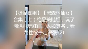  2024-10-25 大像传媒DA-57超開放美乳熟女