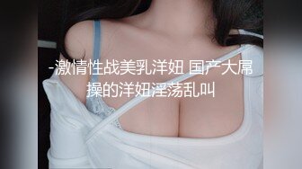 ❤️高清AV系列❤️NTR 男友出差，和男友的好兄弟展开了无休止的性爱，有这样的荡妇女友你几点回家？