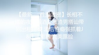 国产顶级粉穴内衣模特超粉穴网红美女『小语儿』极品无毛粉鲍展示 疯狂性爱激情操 无套操粉穴内射