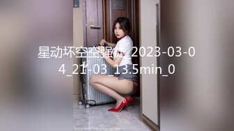 【淫狗调教】终极调教高颜值白嫩美乳骚母狗 卫生间跪舔深喉口爆吞精 后入抽插怼着虐操淫狗浪穴 高清720P原版无水印