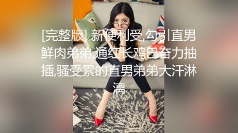 气质模特和老公在家直播，上来就细腻口交，大叔级壮男后入完美操逼超多姿势狠狠操传教士插，最后口爆一嘴