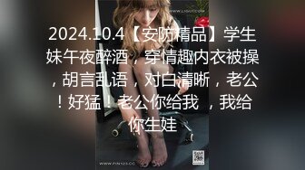 新婚之夜羞辱妻子▌閔閔▌当着老婆面肏别的女人 淫荡交合高潮迭起 高超报复手段