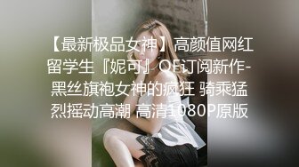 女神级妹子被男友忽悠昏睡后各种玩,(2)