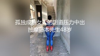 离异少妇后入的风光