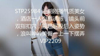 STP34138 反差白富美御姐女神 被操到大奶晃不停 潮喷喷水 性感黑丝包臀裙简直太诱惑 小水水