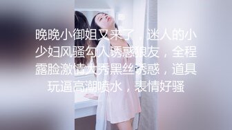 【极品无码】台北小美女捷咪一个人自慰不够爽【上篇】想找一个男人来解馋，结果来了一双，顶级色影【EdMosaic】无码性爱影片460分钟，高清原版