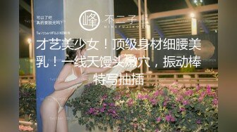 高档写字楼偷窥多位年轻时尚的美女职员 各式各样的小美鲍