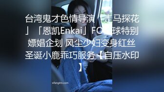 SWAG 女神级真约敢玩主播 死忠铁粉 一王二后 KTV真枪实弹 糖糖