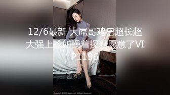 10/16最新 美女性生活精神出轨的界线后入狂肏内射淫靡精液溢出VIP1196