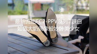 良家小少妇露脸听狼友指挥性感展示，揉奶玩逼撅着屁股给狼友看特写，手指湿滑插入粉嫩骚穴呻吟，精彩又刺激