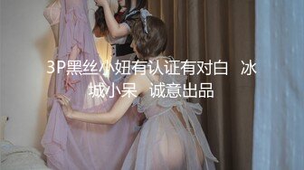 明星级性感美女与公司领导酒店偷情