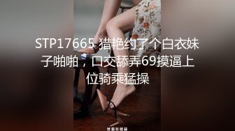 公子哥私約鄉下大奶援交妹到摩鐵啪啪啪