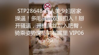  真实夫妻日常爱爱自拍 水这么多 咋啦 射了 大奶老婆看着小视频被无套输出 一逼的白浆