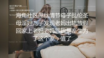 奇幻猎奇恐怖性爱微电影《罪恶之地-疯狂的母亲》变异暴力精神病