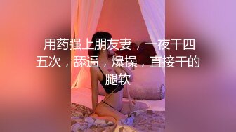 “我给哥哥看看我逼逼里都有什么”网黄女主播小浣熊激情自慰给金主们准备了很刺激很刺激的东西