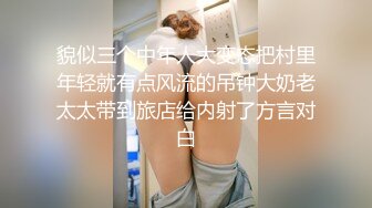 电子厂监控偷拍几个身材火爆的小姐姐刚洗完澡全裸擦润肤露