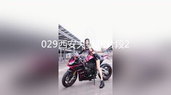 麻豆传媒-淫荡保姆 在女主人面前刺激诱惑 极品粉穴秦可欣