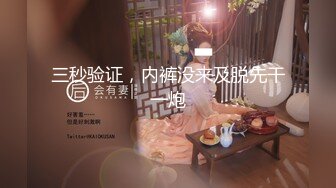 【火爆推荐极品美女】七彩女神『空姐西西』超级骚货真实空姐赚外快 和粗屌男友无套啪啪 小穴好粉 高清源码录制 (2)