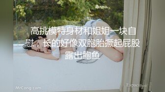  腹肌小伙和饥渴熟女约炮 鸡巴被少妇花式姿势咬住 死活挣脱不了 阿姨你太猛了