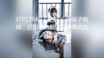 国产AV 精东影业 JD029 女间谍