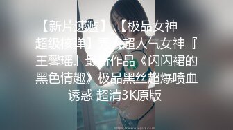   婴儿肥肉嘟嘟像混血激情操逼 抓大屌一顿吸 主动骑上来猛坐 抬腿侧入爆插骚穴