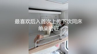 94女孩车上吃鸡鸡的时候，爆笑对白